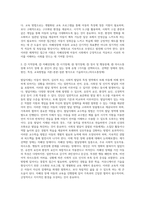 (특수교육학개론 공통) 1 발달지체에 대한 정의 및 진단, 발달지체영역별 교수학습 방법을 기술하시오 2 지적장애, 자폐성장애, 시각장애, 청각장애, 정서 및 행동장애, 의사소통장애 6가지 장애 중 본인이 관심 있는 장애 유형 1가지를 선택하시오 선택한 장애의 정의, 원인, 특성, 교육방법을 기술하시오-6