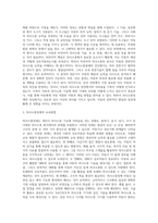 (특수교육학개론 공통) 1 발달지체에 대한 정의 및 진단, 발달지체영역별 교수학습 방법을 기술하시오 2 지적장애, 자폐성장애, 시각장애, 청각장애, 정서 및 행동장애, 의사소통장애 6가지 장애 중 본인이 관심 있는 장애 유형 1가지를 선택하시오 선택한 장애의 정의, 원인, 특성, 교육방법을 기술하시오-10