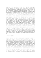 공업교육론 ) 1 현대 교육제도에서 공업교육의 개선점이 있다면 설명하시오 2 공업교사는 어떠해야 하는가 3 기능교육의 중요성에 대하여 설명하시오 4 공업교육의 기본 목표에 대하여 논술하시오-3