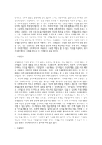 목적에 따라서 집단을 분류할 경우 많은 유형이 존재하게 되는데, 흔히 사회복지사가 관여하는 집단으로 치료집단과 과업집단의 두 범주가 있다 두 범주에 대해 토론 해 봅시다 (3)-2