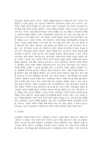 목적에 따라서 집단을 분류할 경우 많은 유형이 존재하게 되는데, 흔히 사회복지사가 관여하는 집단으로 치료집단과 과업집단의 두 범주가 있다 두 범주에 대해 토론 해 봅시다 (3)-3