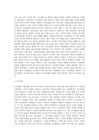 목적에 따라서 집단을 분류할 경우 많은 유형이 존재하게 되는데, 흔히 사회복지사가 관여하는 집단으로 치료집단과 과업집단의 두 범주가 있다 두 범주에 대해 토론 해 봅시다 (3)-4