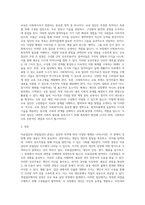 목적에 따라서 집단을 분류할 경우 많은 유형이 존재하게 되는데, 흔히 사회복지사가 관여하는 집단으로 치료집단과 과업집단의 두 범주가 있다 두 범주에 대해 토론 해 봅시다 (2)-3