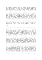 목적에 따라서 집단을 분류할 경우 많은 유형이 존재하게 되는데, 흔히 사회복지사가 관여하는 집단으로 치료집단과 과업집단의 두 범주가 있다 두 범주에 대해 토론 해 봅시다 (2)-4