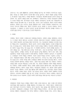 목적에 따라서 집단을 분류할 경우 많은 유형이 존재하게 되는데, 흔히 사회복지사가 관여하는 집단으로 치료집단과 과업집단의 두 범주가 있다 두 범주에 대해 토론 해 봅시다 (2)-5