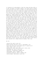 목적에 따라서 집단을 분류할 경우 많은 유형이 존재하게 되는데, 흔히 사회복지사가 관여하는 집단으로 치료집단과 과업집단의 두 범주가 있다 두 범주에 대해 토론 해 봅시다 (2)-6