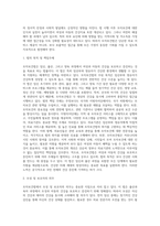 모자보건법-2