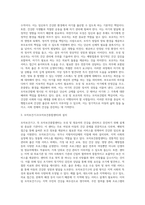 모자보건법-3