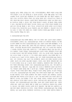 모자보건법-4