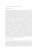 모자보건법-5