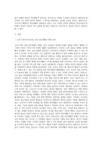 (취미와예술, 공통) 코로나19(COVID 19)로 중단되었던 일상이 회복되면서 우리 사회구성원들의 취미생활에 나타난 변화에 대해 분석해 보시오 분석 과정에서 현재의 취미생활이 코로나19 팬데믹 시기와 또 코로나19 팬데믹 이전의 취미생활과 가장 크게 달라진 점은 무엇인지에 대해 초점을 맞춰 보시오-2