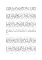 (취미와예술, 공통) 코로나19(COVID 19)로 중단되었던 일상이 회복되면서 우리 사회구성원들의 취미생활에 나타난 변화에 대해 분석해 보시오 분석 과정에서 현재의 취미생활이 코로나19 팬데믹 시기와 또 코로나19 팬데믹 이전의 취미생활과 가장 크게 달라진 점은 무엇인지에 대해 초점을 맞춰 보시오-4
