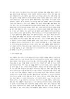 [영아기 정신건강문제] 영아기 발달의 문제-11