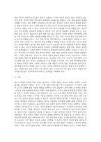 [영아기 정신건강문제] 영아기 발달의 문제-16