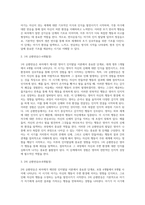 [영아기 인지발달] 피아제(Piaget)의 인지발달, 대상영속성 개념의 발달-3