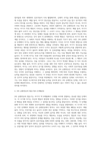 [영아기 인지발달] 피아제(Piaget)의 인지발달, 대상영속성 개념의 발달-4