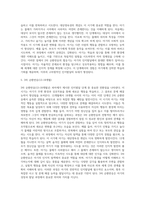 [영아기 인지발달] 피아제(Piaget)의 인지발달, 대상영속성 개념의 발달-5