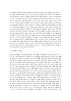 [영아기 인지발달] 피아제(Piaget)의 인지발달, 대상영속성 개념의 발달-7