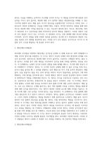 [영아기 인지발달] 피아제(Piaget)의 인지발달, 대상영속성 개념의 발달-8