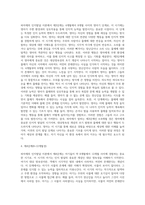 [영아기 인지발달] 피아제(Piaget)의 인지발달, 대상영속성 개념의 발달-9