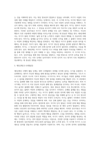 [영아기 인지발달] 피아제(Piaget)의 인지발달, 대상영속성 개념의 발달-10
