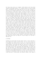 모발과학 ) 모발의 성장에 영향을 미치는 요인 - 모발의 성장에 영향(탈모)에 미치는 요인을 논쟁점과 관련 된 질문 중 한가지를 선택하여 본인의 의견을 제시해 보시기 바랍니다  외 7과목-3