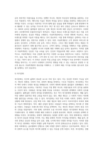 모발과학 ) 모발의 성장에 영향을 미치는 요인 - 모발의 성장에 영향(탈모)에 미치는 요인을 논쟁점과 관련 된 질문 중 한가지를 선택하여 본인의 의견을 제시해 보시기 바랍니다  외 7과목-4