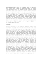 모발과학 ) 모발의 성장에 영향을 미치는 요인 - 모발의 성장에 영향(탈모)에 미치는 요인을 논쟁점과 관련 된 질문 중 한가지를 선택하여 본인의 의견을 제시해 보시기 바랍니다  외 7과목-5