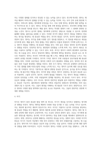 [영아기 인지발달] 영아의 지각발달 및 사고발달-7
