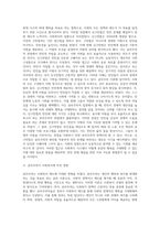 공리주의와 사회복지제도, 공리주의가 사회복지에 미친 영향-3