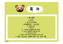 [광고학] 현대카드W 광고분석-1