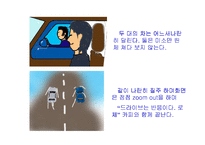 기아자동차 로체 Lotze 광고전략-17