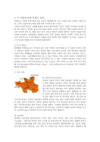 [프랑스문화] 프랑스의 요리-2