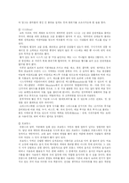 [프랑스문화] 프랑스의 요리-5
