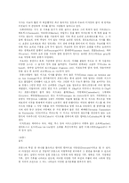 [프랑스문화] 프랑스의 요리-8