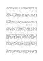 [프랑스문화] 프랑스의 요리-9