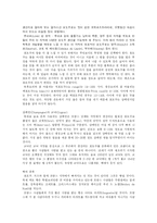 [프랑스문화] 프랑스의 요리-12