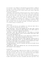[프랑스문화] 프랑스의 요리-13