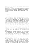 [프랑스문화] 프랑스의 요리-15