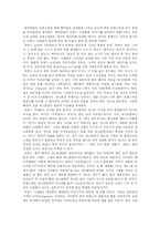 [프랑스문화] 프랑스의 요리-16
