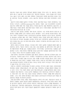 [프랑스문화] 프랑스의 요리-18