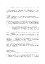 [프랑스문화] 프랑스의 요리-19