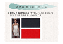 소재의 가공 레포트-3