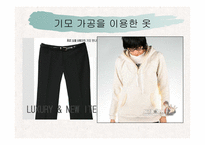 소재의 가공 레포트-6