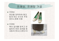 소재의 가공 레포트-10