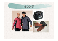 소재의 가공 레포트-14