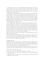 [한방소아과] 수면불량을 호소하는 성장부진 여아 1례-3