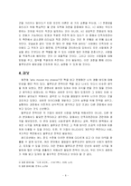 [독후감] 블루오션전략을 읽고-9