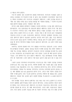 끌리는 사람은 1%가 다르다 -독후감-6