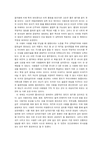 [경영학 독후감] 끌리는 사람은 1%가 다르다-4